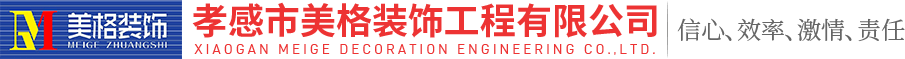 襄陽園林景觀設計